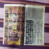 ROCKET KEE TABAAHEE (TOTAL PAGE NO-31)