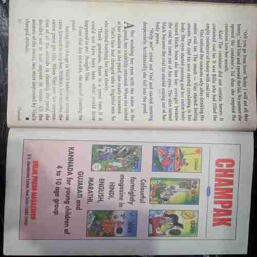 Champak ( july 2nd 2003  )