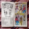 HADDI THOD HAM CHAAR (TOTAL PAGE NO-30)