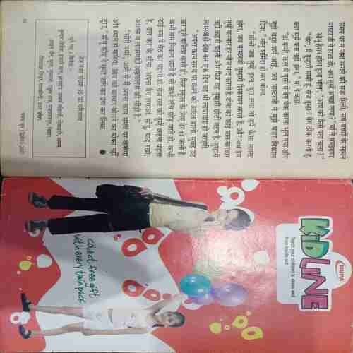 Champak (June 2nd 2007 )