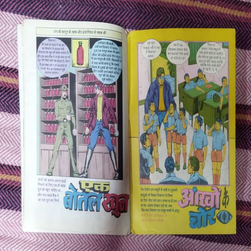 AMOEBA (TOTAL PAGE NO-30)
