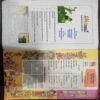 Champak (  September 1st 2008)