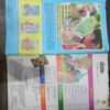 Champak (May 2nd 2015 ) (Big)
