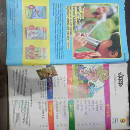 Champak (May 2nd 2015 ) (Big)