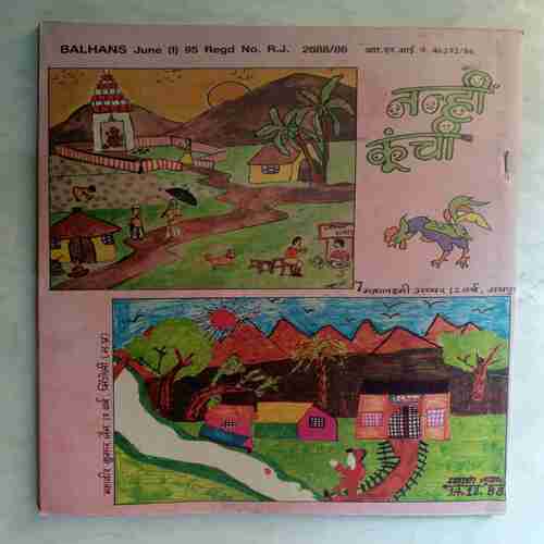 Balhans  (June 1st 1995 )