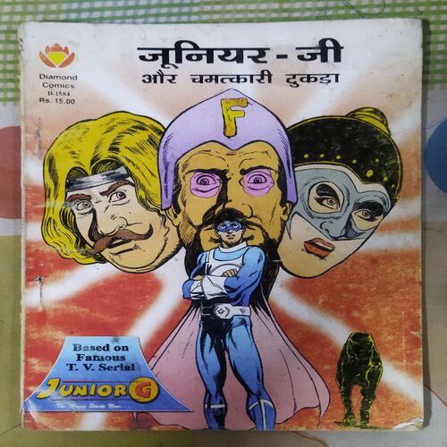 JUNIOR G AUR CHAMATKAAREE TUKADA