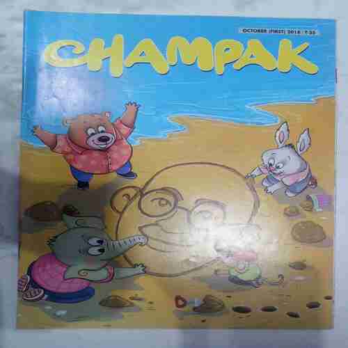 Champak (October 1st 2018 ) (Big)
