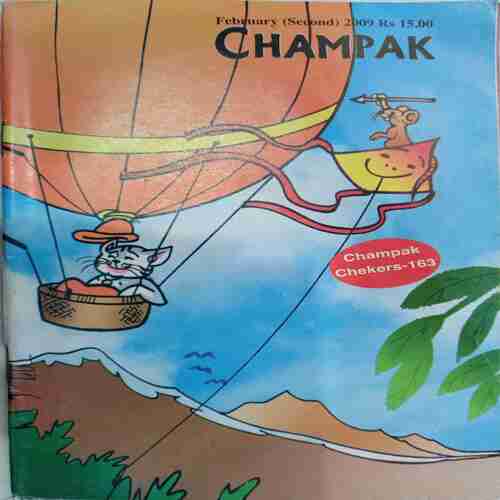 Champak ( February 2nd 2009)