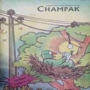 Champak ( August 2nd 2004  )
