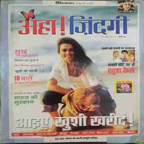 Aha Zindagi ( January 2005 )