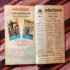 HAWALDAR BAHADUR AUR PROFESSOR JAADA (TOTAL PAGE NO-62)