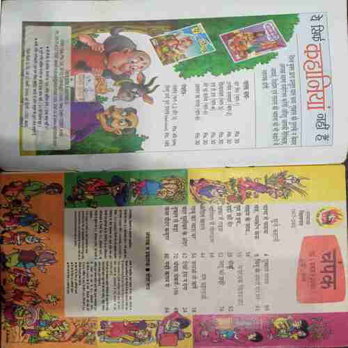 Champak (May 1st 2010)