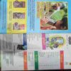 Champak ( February 2nd 2017 ) (Big)