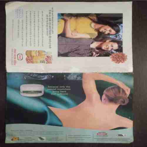 Aha Zindagi ( January 2005 )