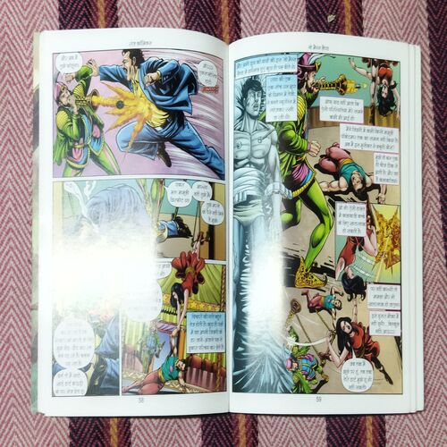 NO MAINS LAIND (TOTAL PAGE NO-91)