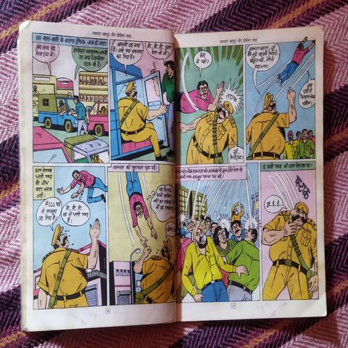 HAWALDAR BAHADUR AUR PROFESSOR JAADA (TOTAL PAGE NO-62)
