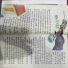 Champak (May 1st 2010)