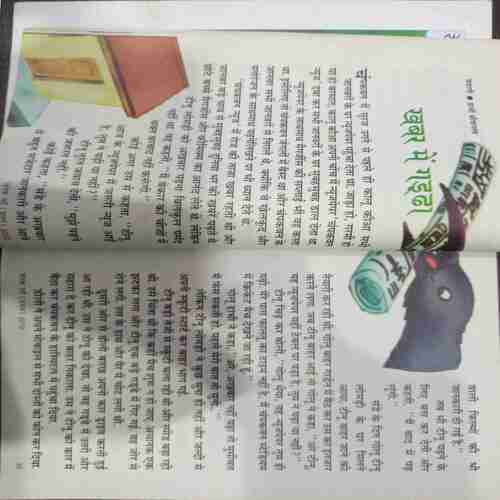 Champak (May 1st 2010)