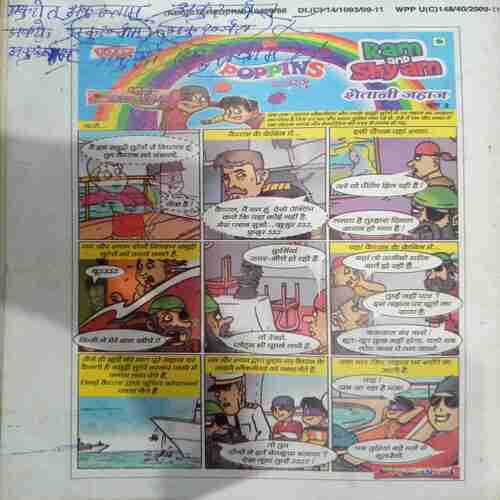 Champak (May 1st 2010)
