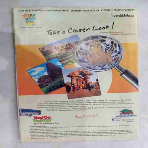 Champak ( February 2nd 2009)