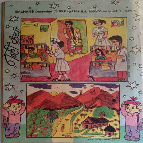 Balhans  (December 2nd 1995  )