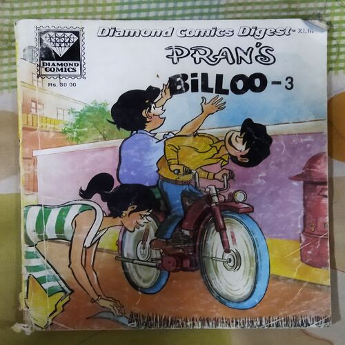 PRAN'S BILLOO-3