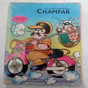 Champak ( July 2nd 2008 )