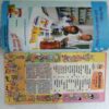 Champak ( July 2nd 2008 )