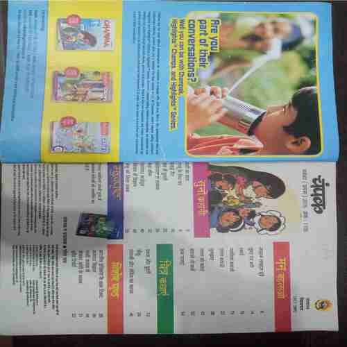 Champak (November 1st 2016 ) (Big)