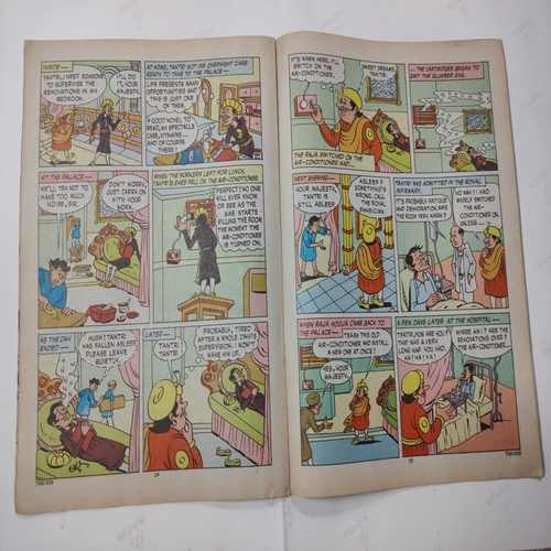 Tinkle Fortnightly No.439 . ( The Mystery Of The Missing Fish And King Of The Jungle ) .
