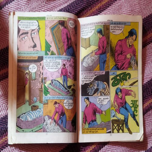 ANOKHA GRAAHAK (TOTAL PAGE NO-32)