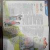 Nandan  (July 2018) )