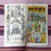 CROOKBOND AUR MAUT KEE PUTALEE KA ANT (TOTAL PAGE NO-32)