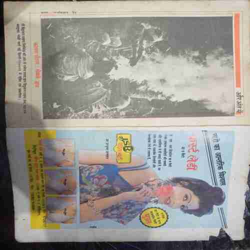 Kadambini (Jan 1990 )
