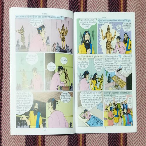 PARAS PATTHAR BANKELAL (TOTAL PAGE NO-32)