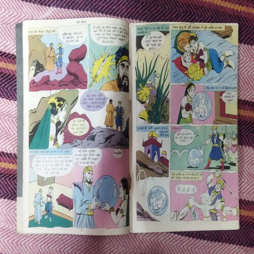 AMOEBA (TOTAL PAGE NO-30)