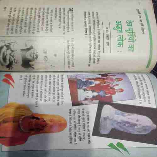 Kadambini (July 1994  )