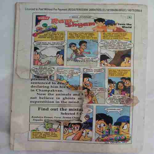 Champak ( July 2nd 2008 )