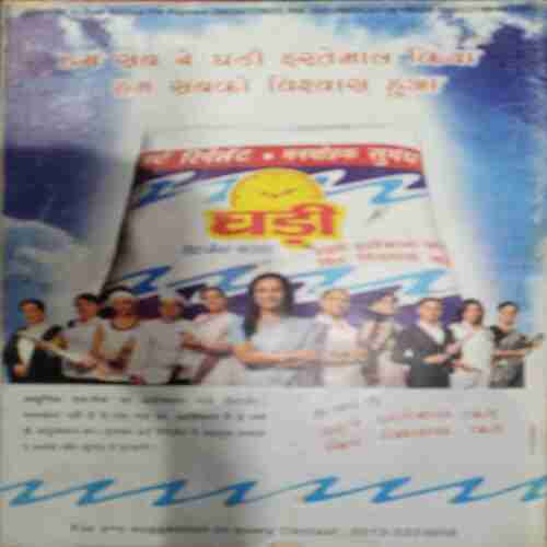 Champak ( December 1st 2008)