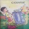 Champak ( August 1st 2004)