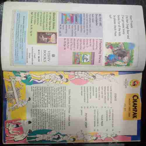 Champak ( August 1st 2004)
