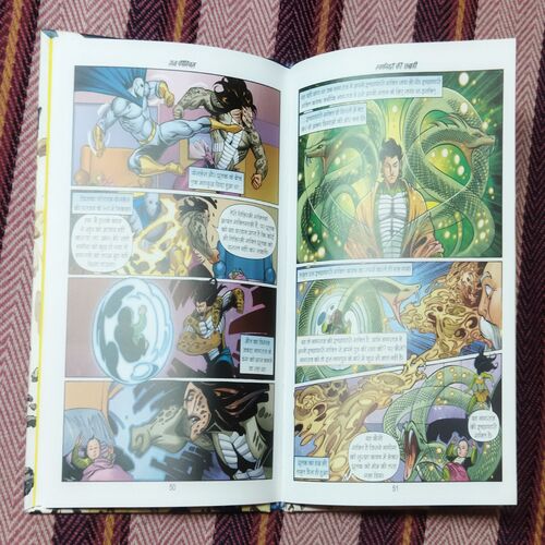 SVARNANAGAREE KEE TABAAHEE (TOTAL PAGE NO-60)