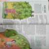 Champak (February 1st 2017 ) (Big)