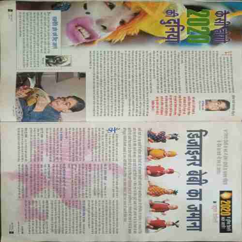 Aha Zindagi ( Septamber 2005 )