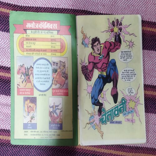 CHETAAVANEE (TOTAL PAGE NO-30)