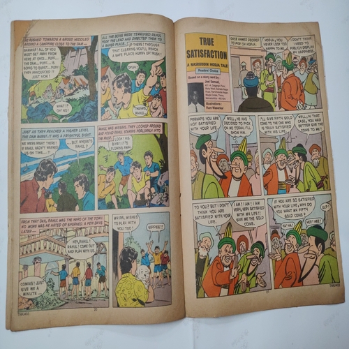 Tinkle Fortnightly No.403 . ( The Wonder Marbles , Test Time And Suppandi - Snip ! Spin ! ) .
