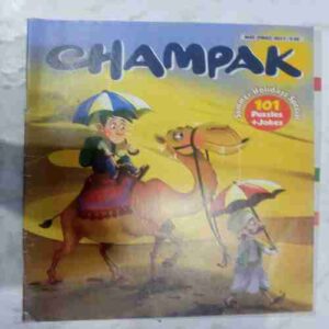 Champak (May 1st 2017  ) (Big)