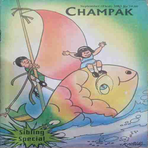 Champak ( Septamber 1st 2003 )