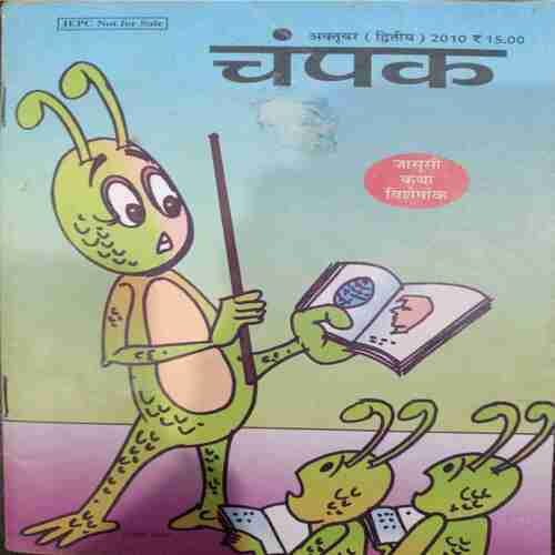 Champak (October 2nd 2010 )