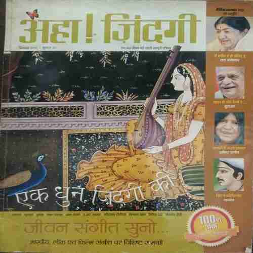 Aha Zindagi ( December 2012 )